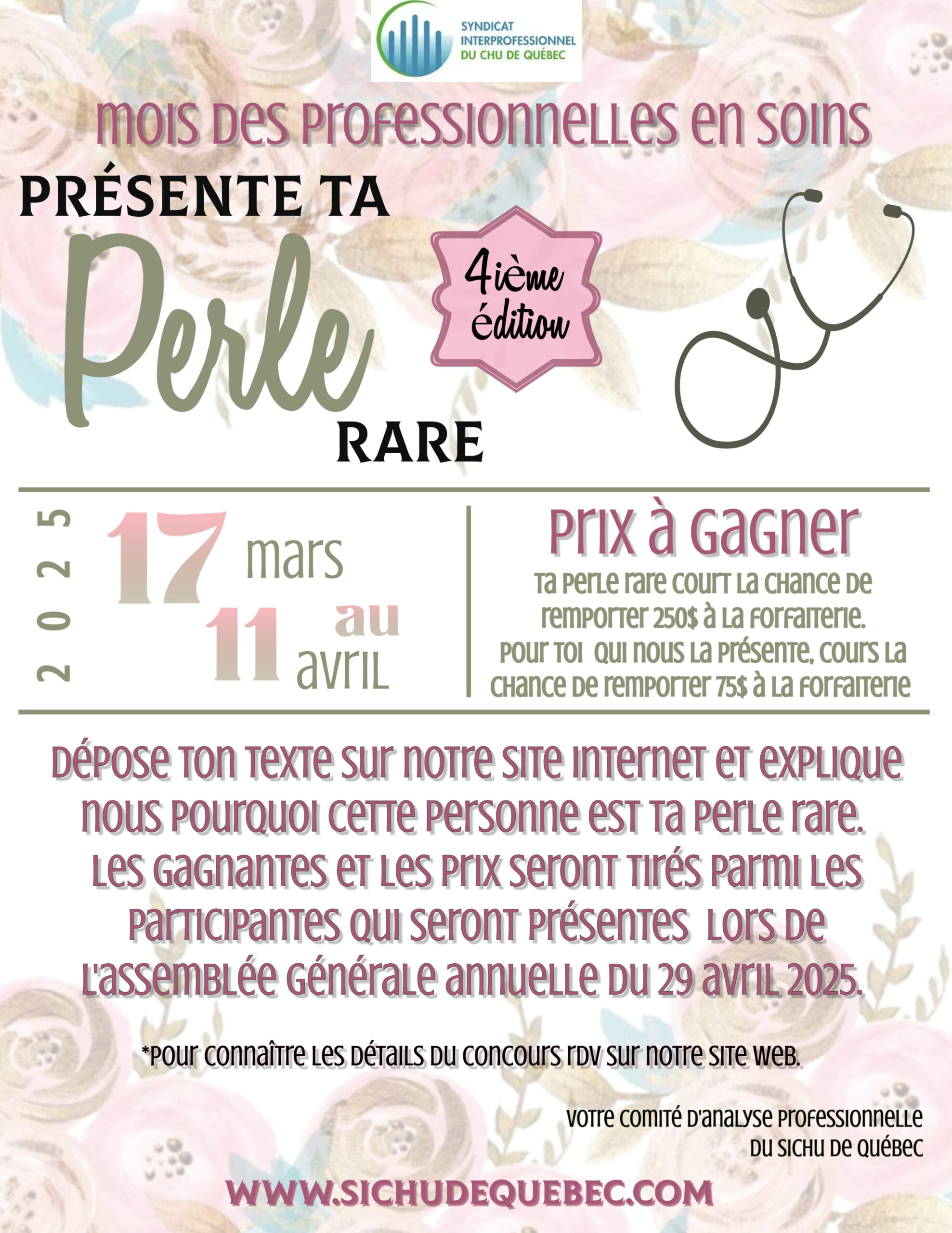 Présente ta perle rare 2025